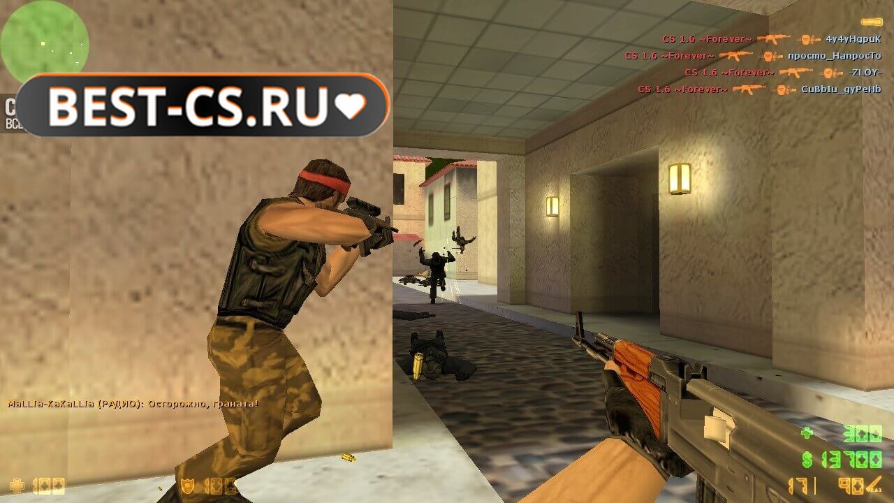 Скриншот 51 CS 1.6 Portable