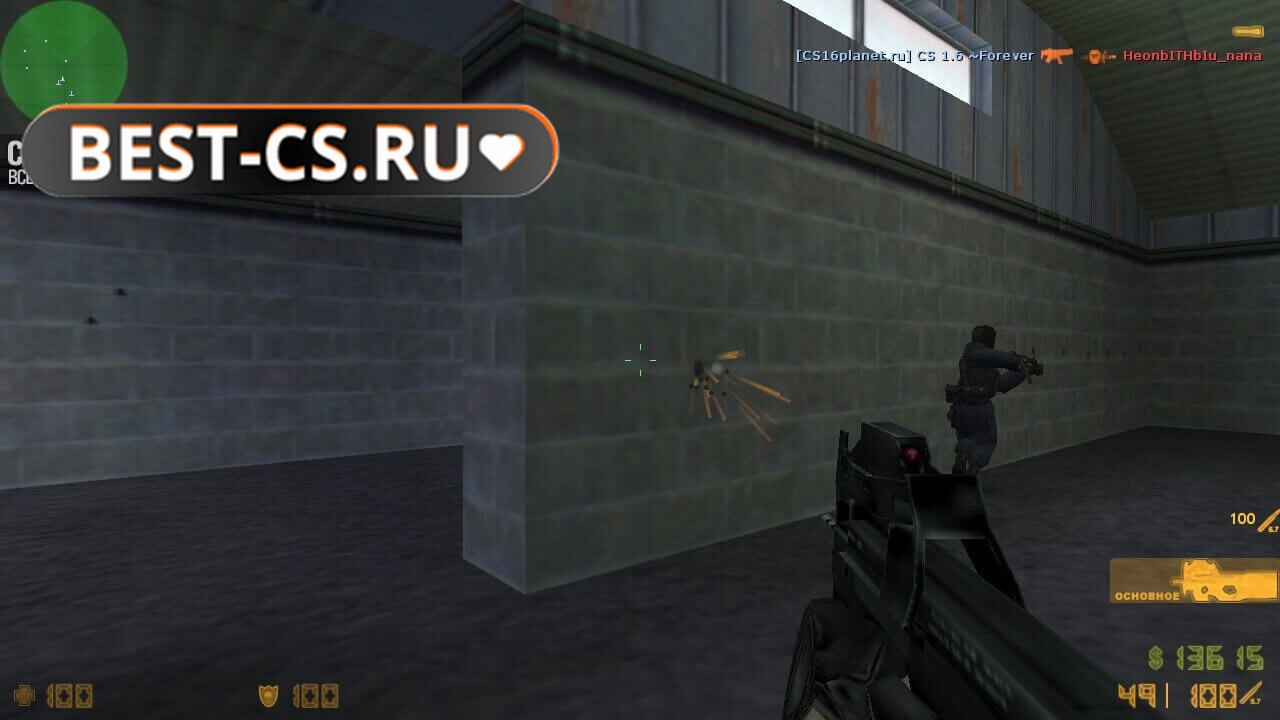 Скриншот 68 CS 1.6 Portable