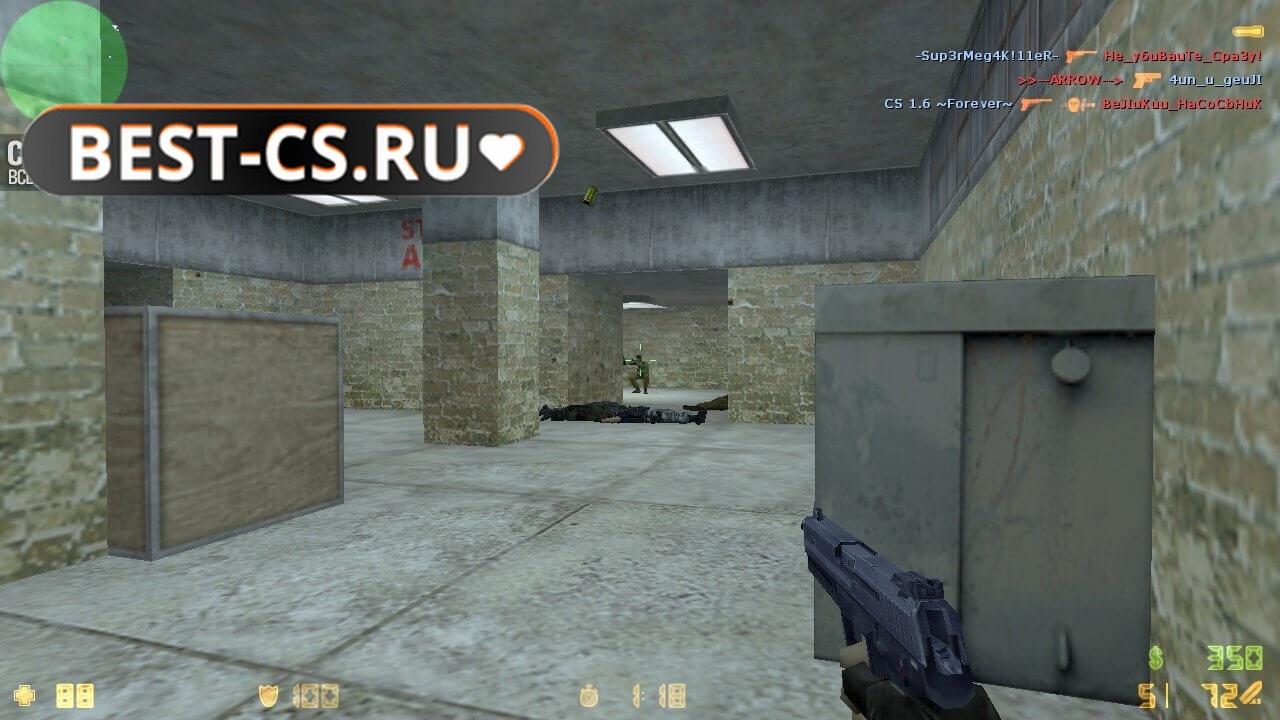 Скриншот 46 клиент CS 1.6 (GSClient)