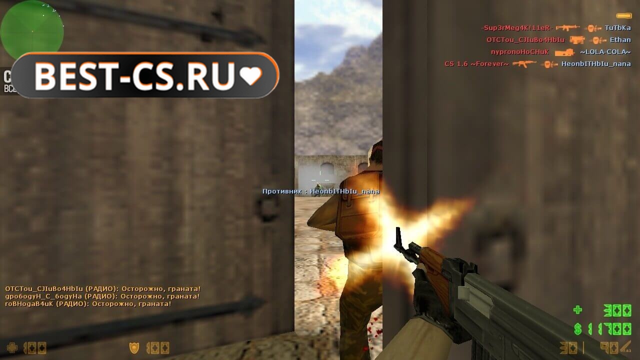 Скриншот 21 Counter-Strike 1.6 скачать на ПК