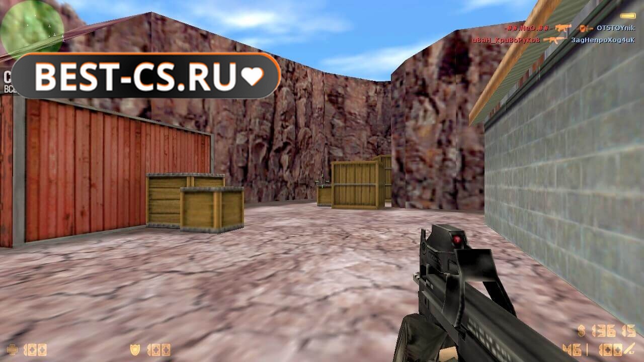 Скриншот 16 CS 1.6 от Хаттаба