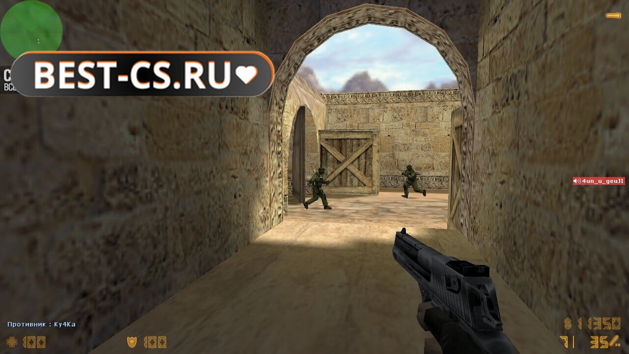 Скриншот 26 Counter-Strike 1.6 Original UZ