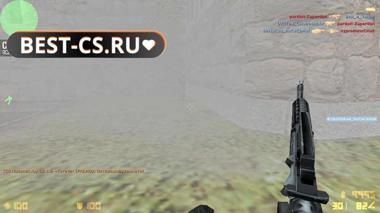 Скриншот 7 клиент CS 1.6 (GSClient)