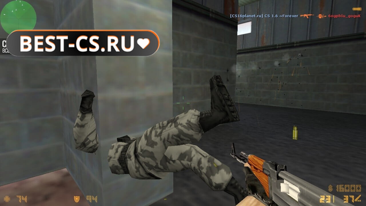 Скриншот 25 CS 1.6 Portable
