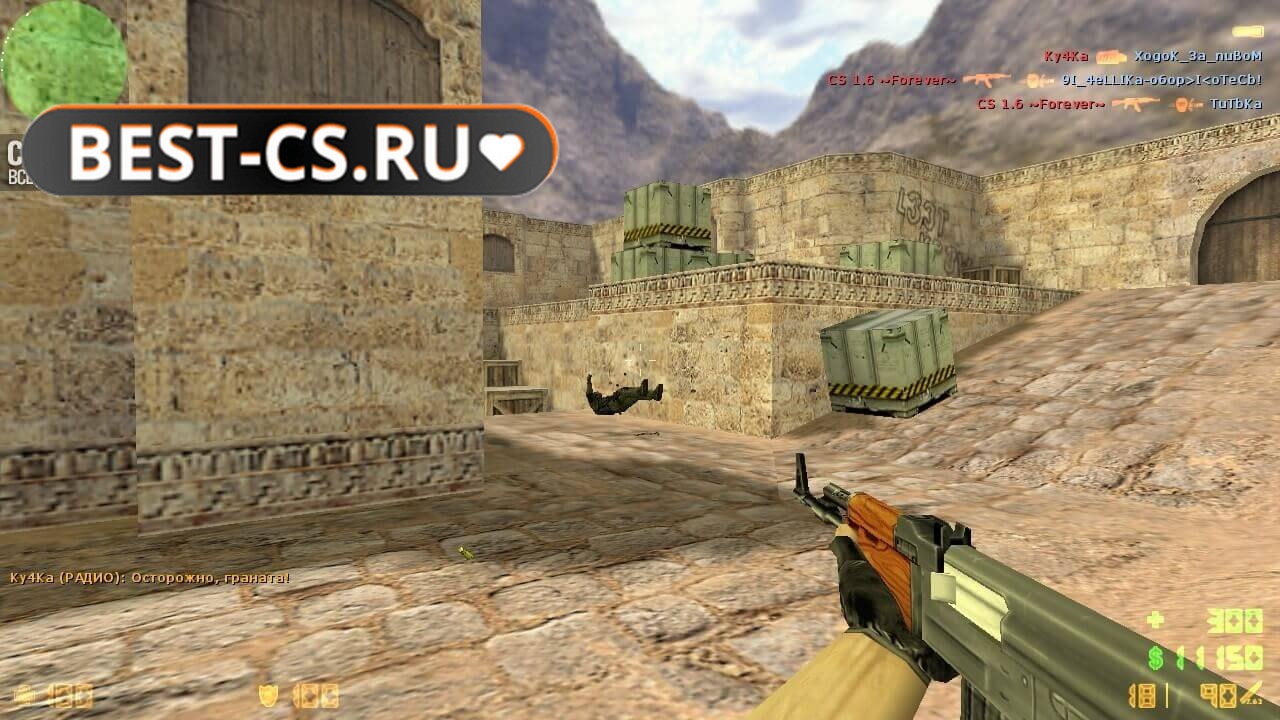 Скриншот 33 клиент CS 1.6 (GSClient)