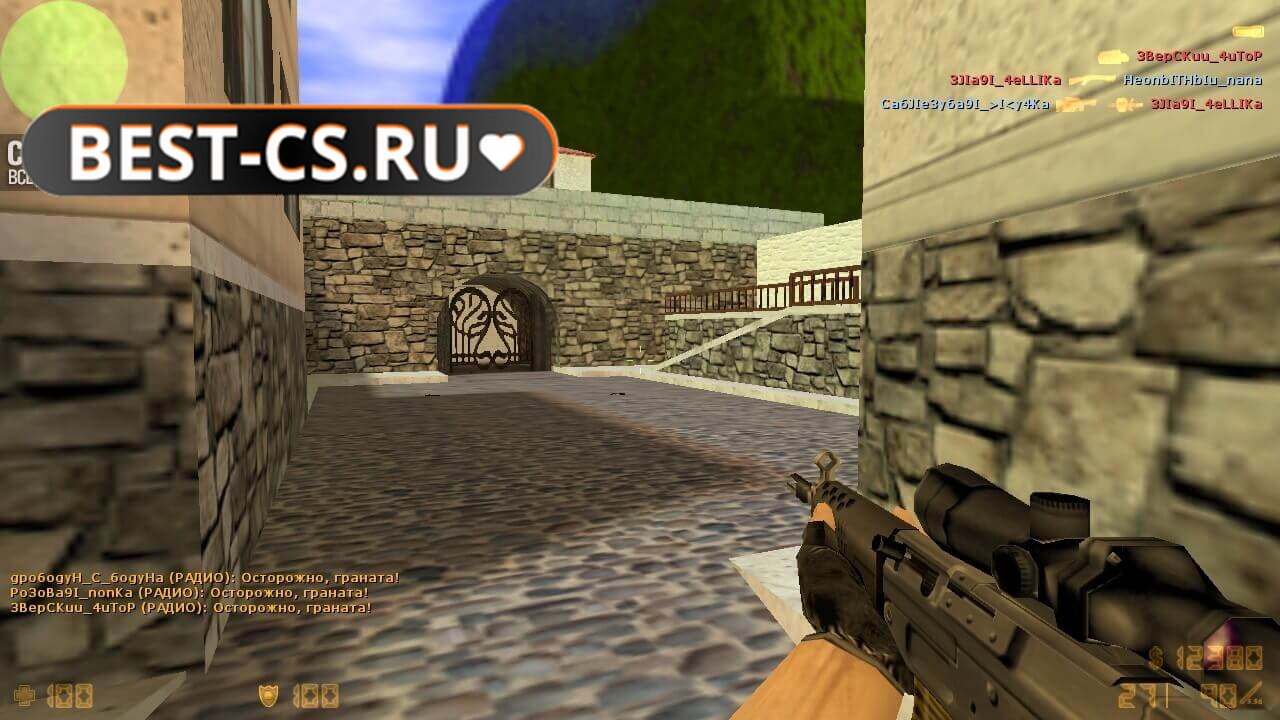 Скриншот 44 клиент CS 1.6 (GSClient)
