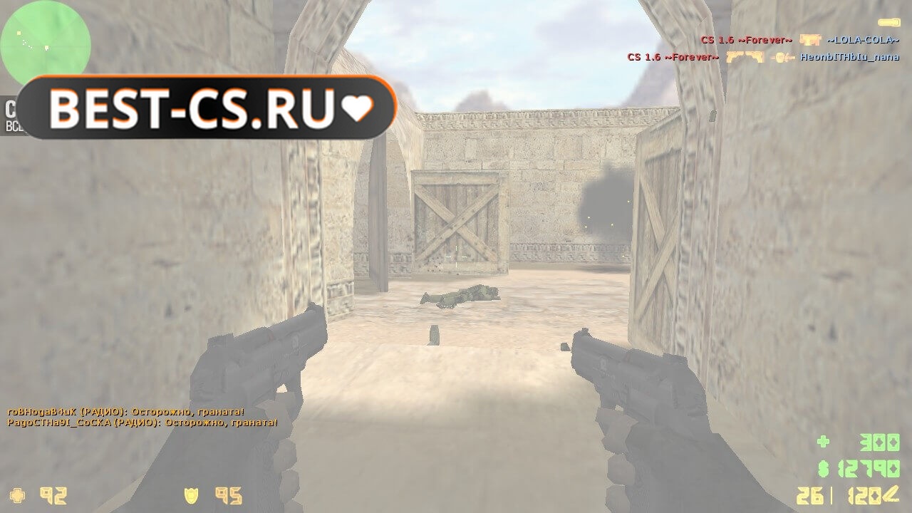 Скриншот 13 CS 1.6 торрент (Counter-Strike 1.6)