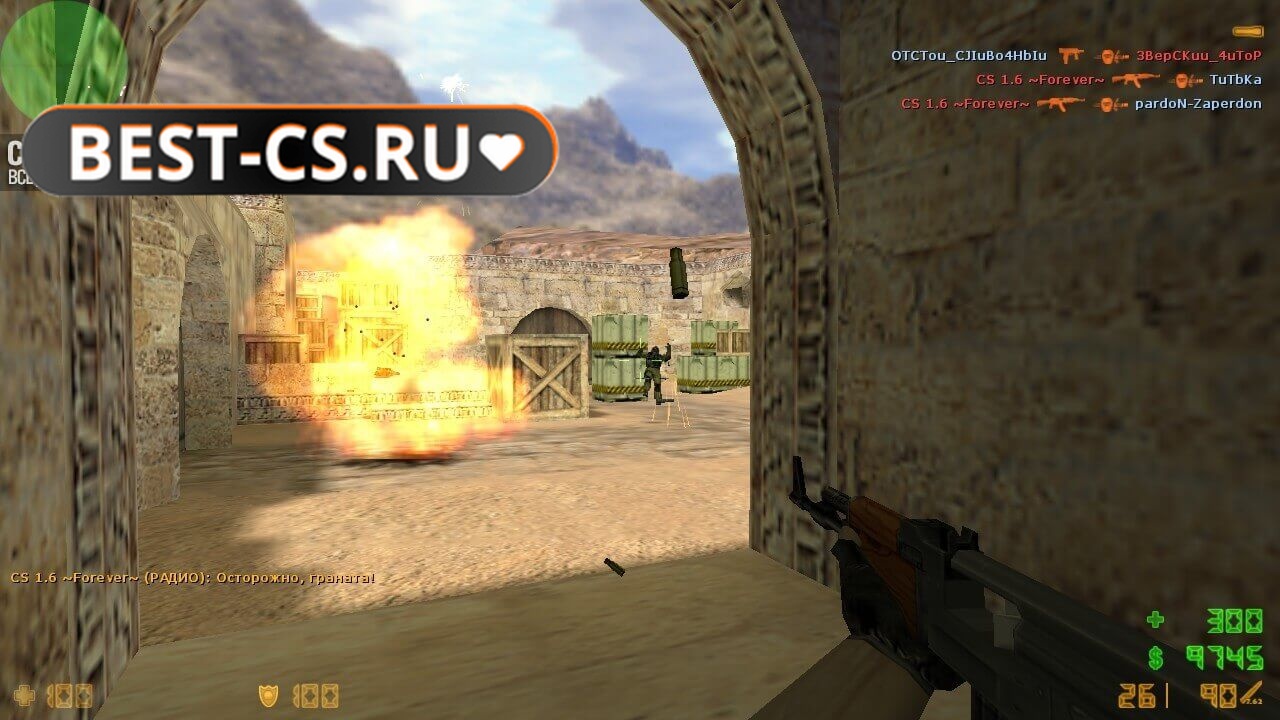Скриншот 11 CS 1.6 Portable