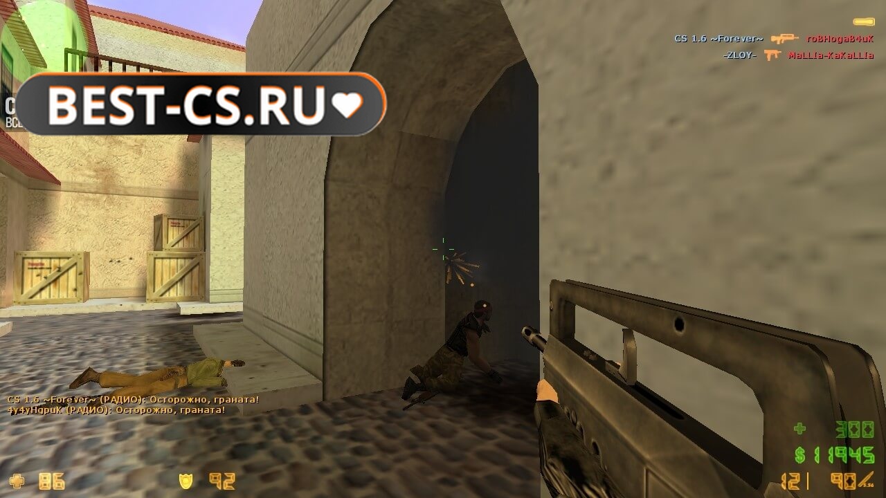 Скриншот 2 клиент CS 1.6 (GSClient)