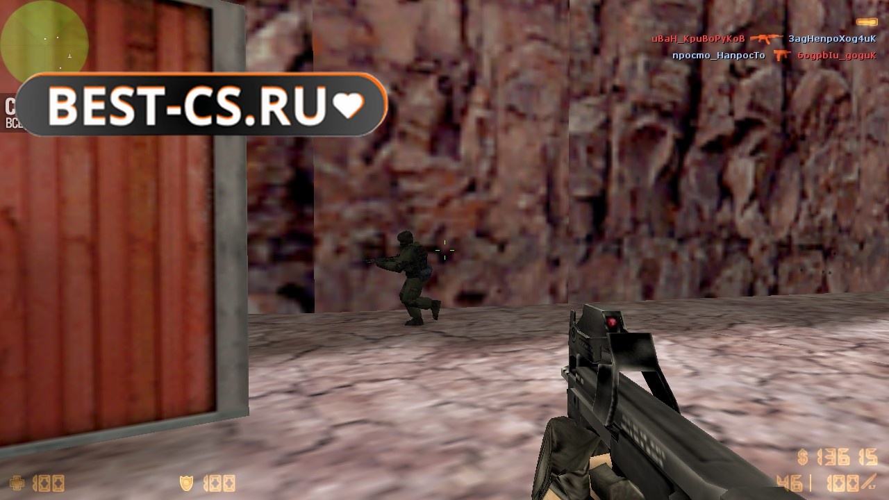Скриншот 76 CS 1.6 Portable
