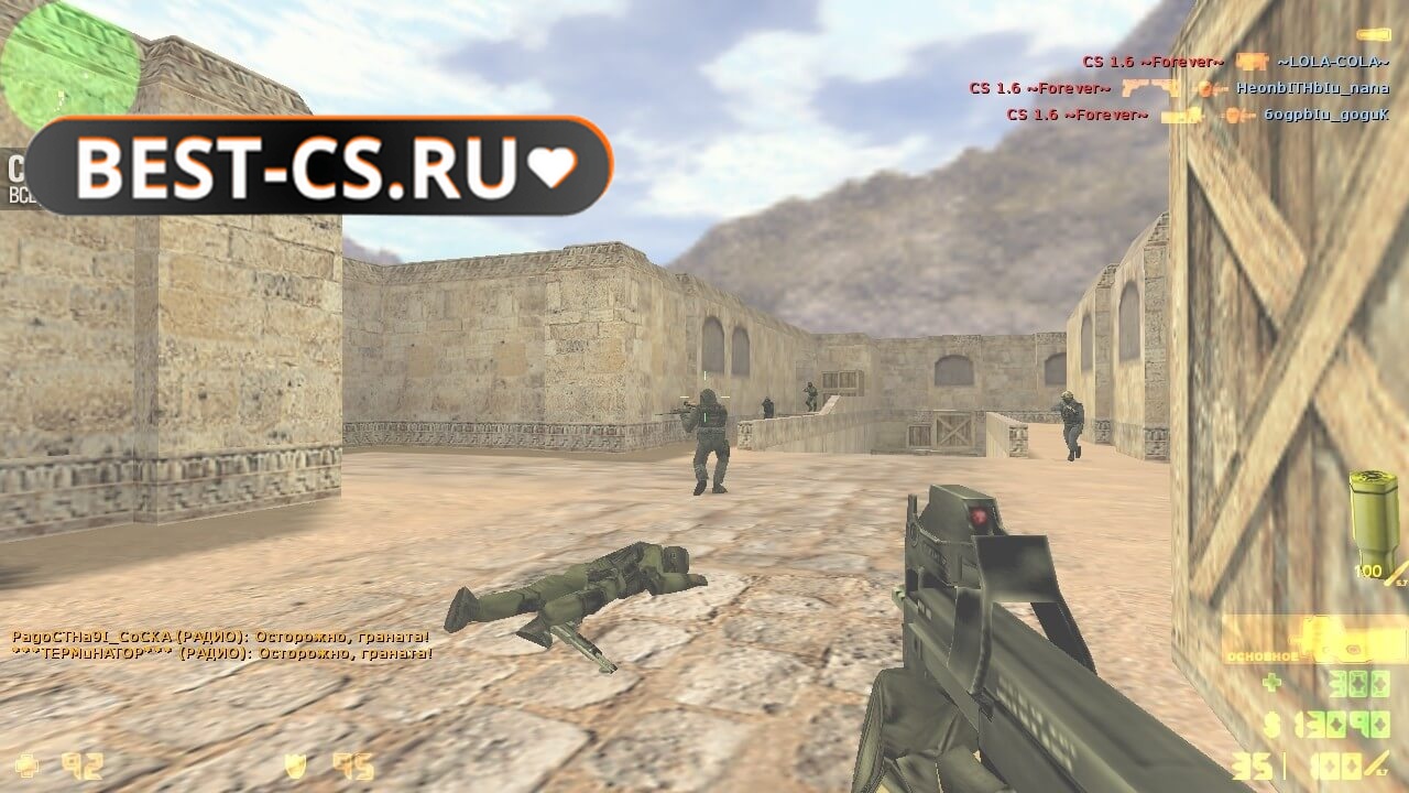 Скриншот 55 Counter-Strike 1.6 Original UZ