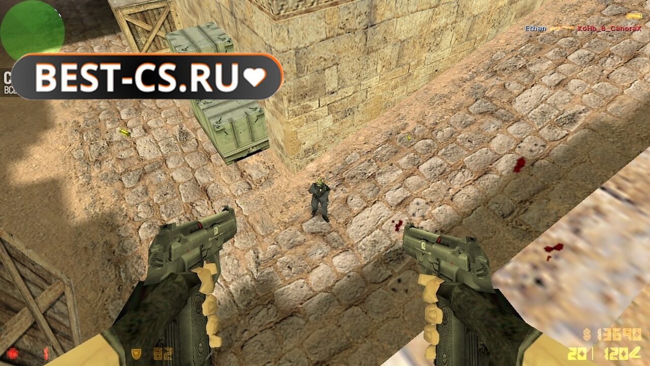 Скриншот 69 CS 1.6 от Хаттаба