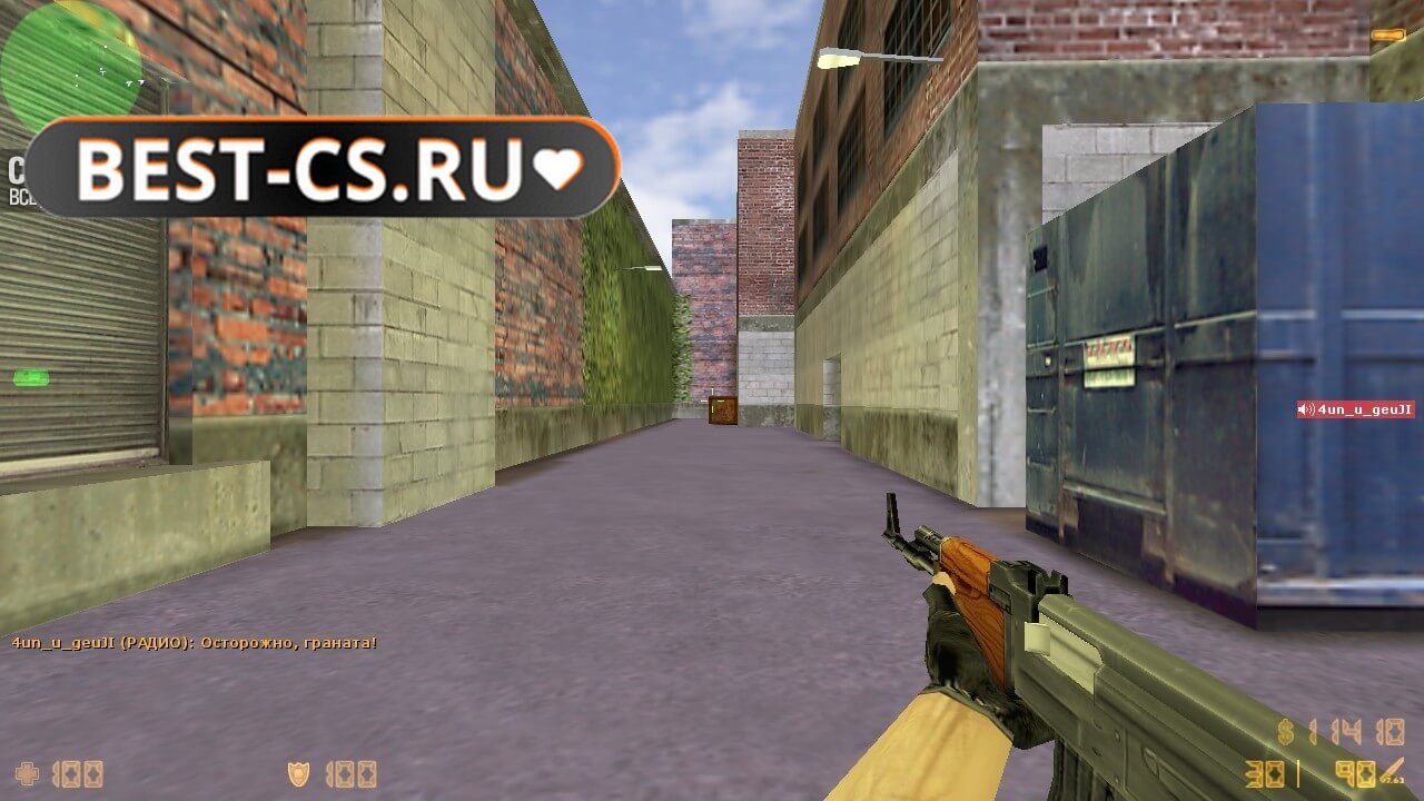 Скриншот 32 клиент CS 1.6 (GSClient)