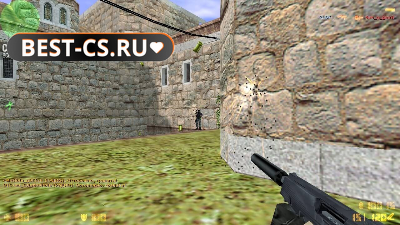 Скриншот 35 клиент CS 1.6 (GSClient)