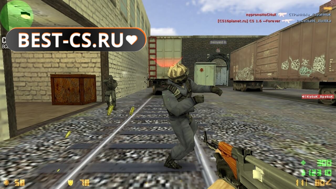 Скриншот 36 CS 1.6 от Хаттаба