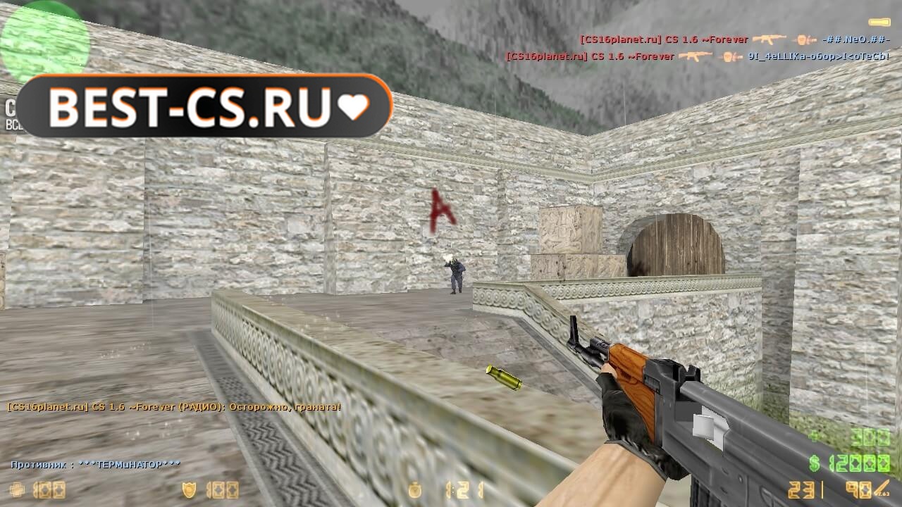 Скриншот 40 клиент CS 1.6 (GSClient)