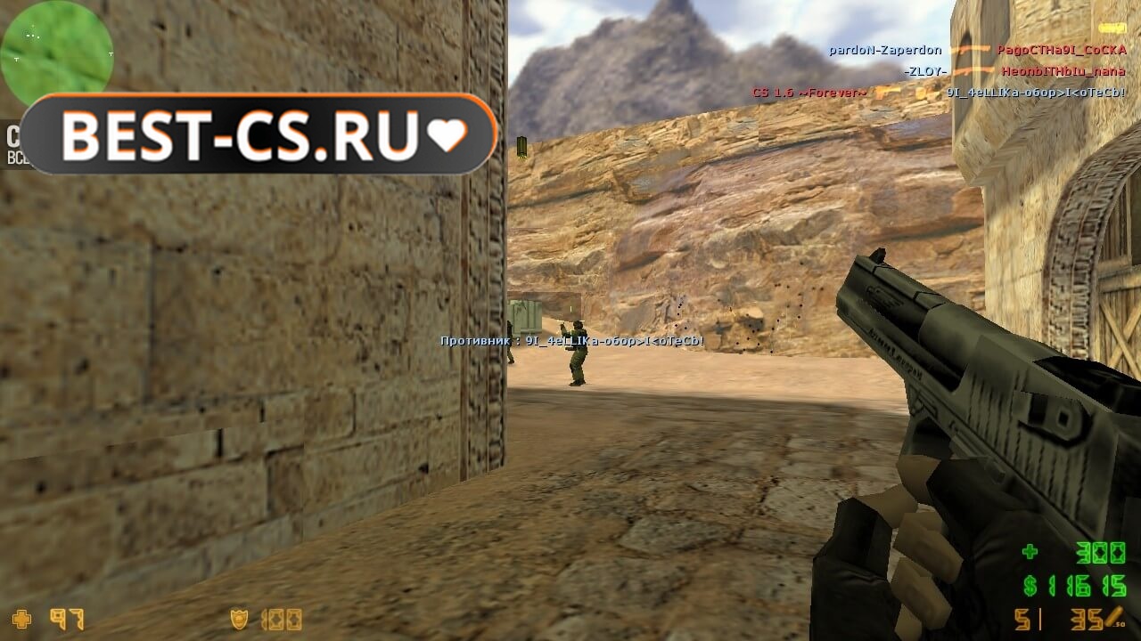 Скриншот 8 клиент CS 1.6 (GSClient)