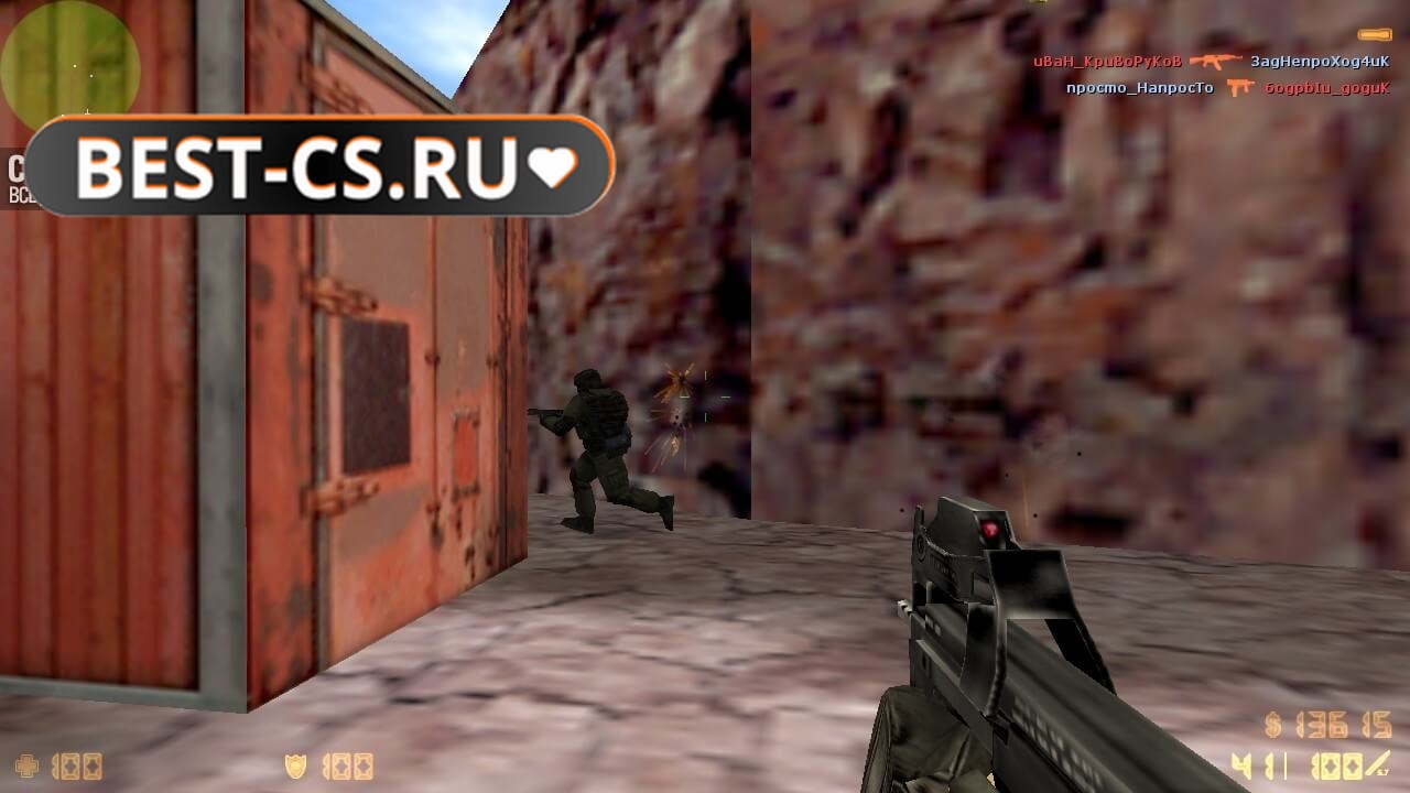 Скриншот 9 CS 1.6 от Хаттаба