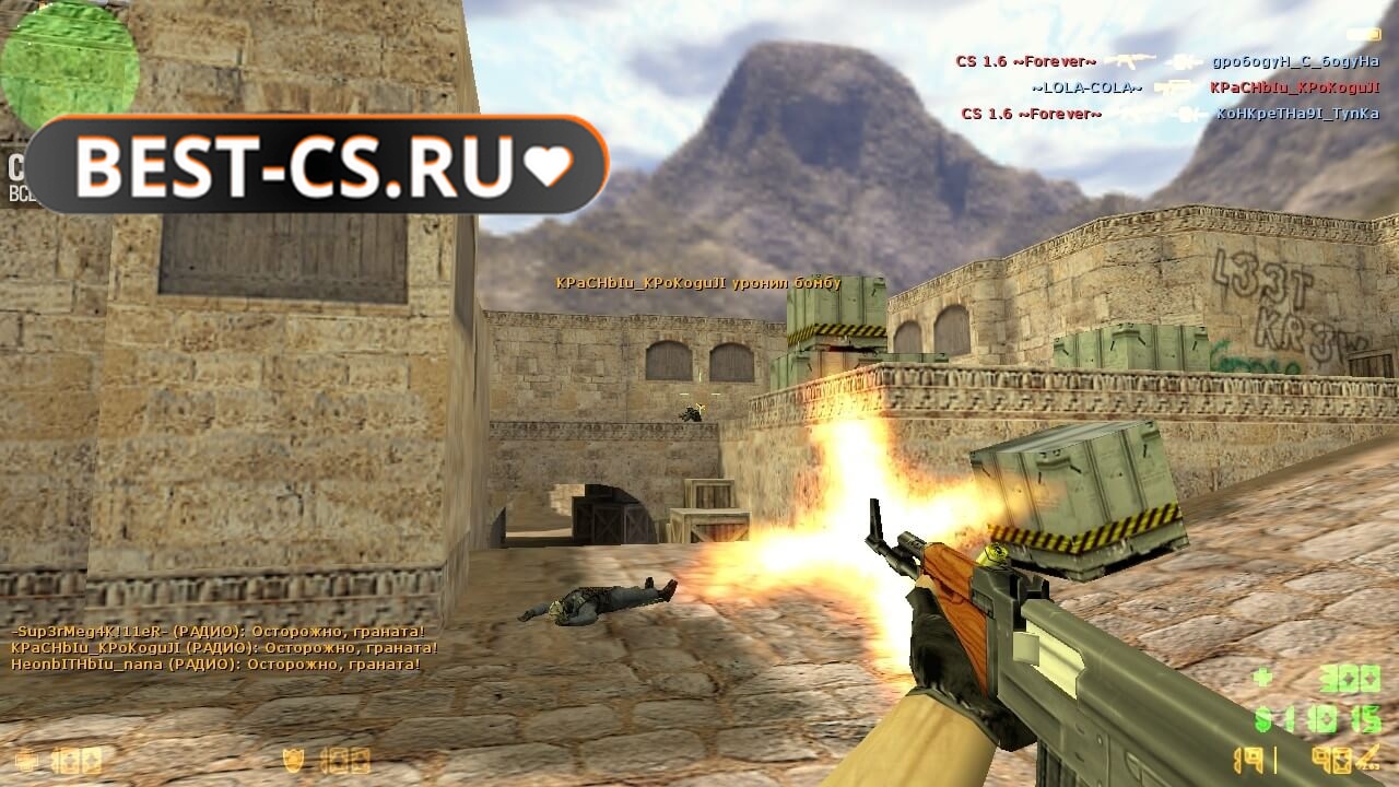 Скриншот 36 клиент CS 1.6 (GSClient)