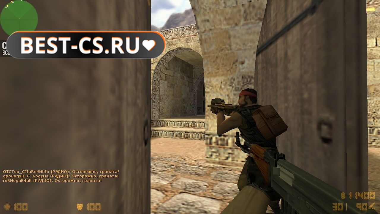 Скриншот 66 CS 1.6 от Хаттаба