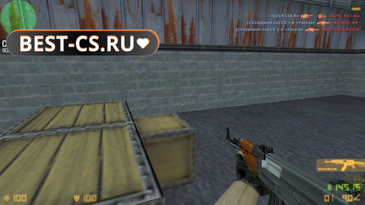 Скриншот 31 клиент CS 1.6 (GSClient)