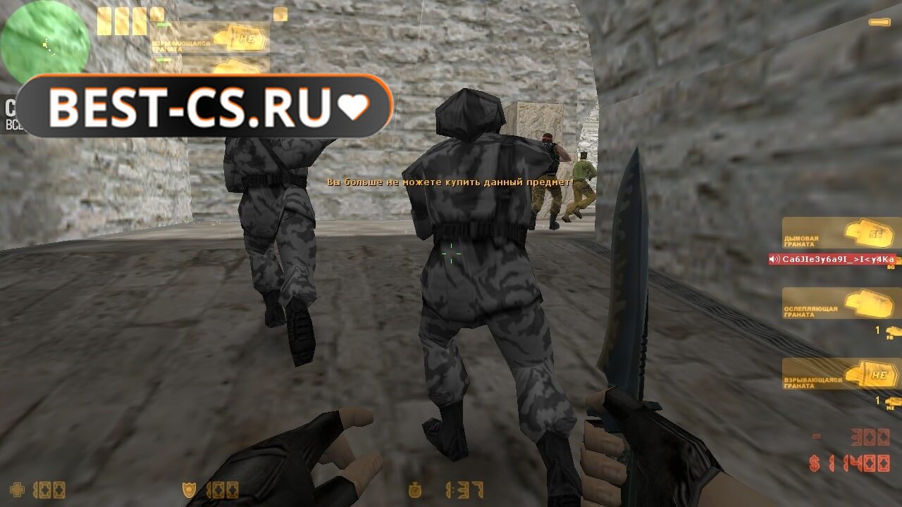 Скриншот 48 Counter-Strike 1.6 Original UZ