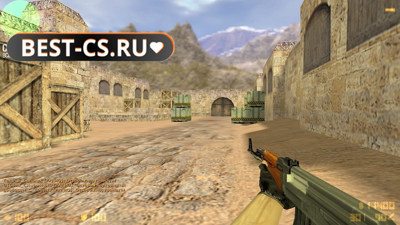 Скриншот 64 CS 1.6 от Хаттаба