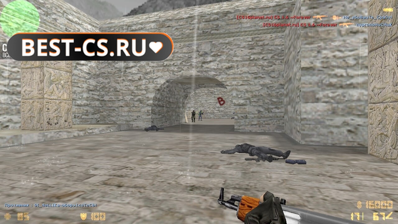 Скриншот 29 клиент CS 1.6 (GSClient)
