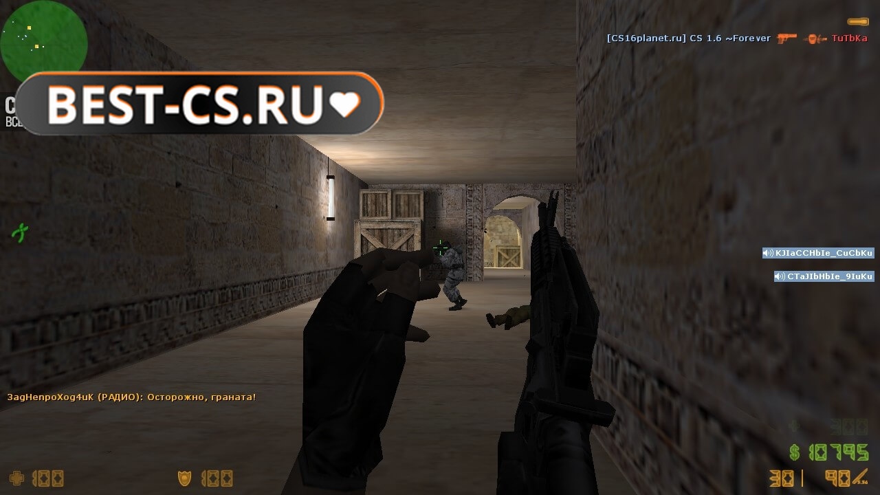 Скриншот 11 Counter-Strike 1.6 скачать на ПК