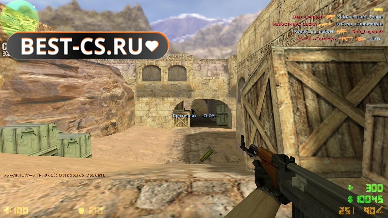 Скриншот 84 Counter-Strike 1.6 Original UZ