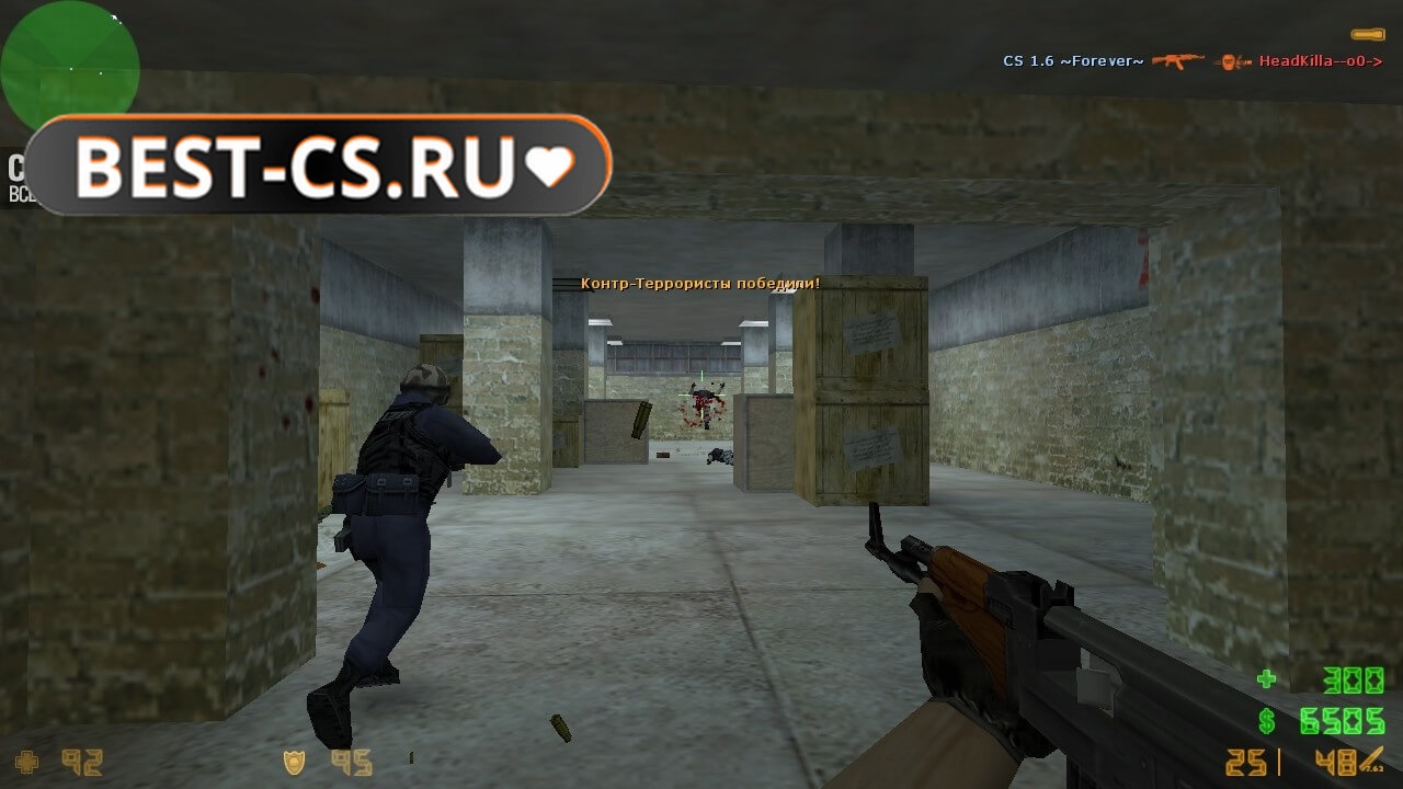 Скриншот 52 клиент CS 1.6 (GSClient)