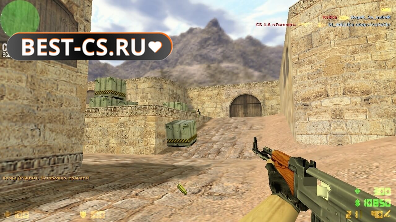 Скриншот 23 клиент CS 1.6 (GSClient)