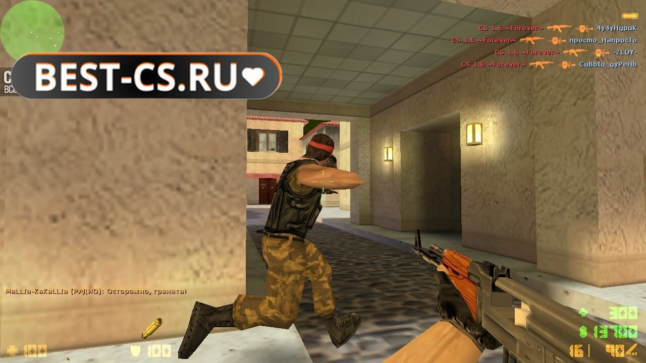 Скриншот 16 CS 1.6 Portable