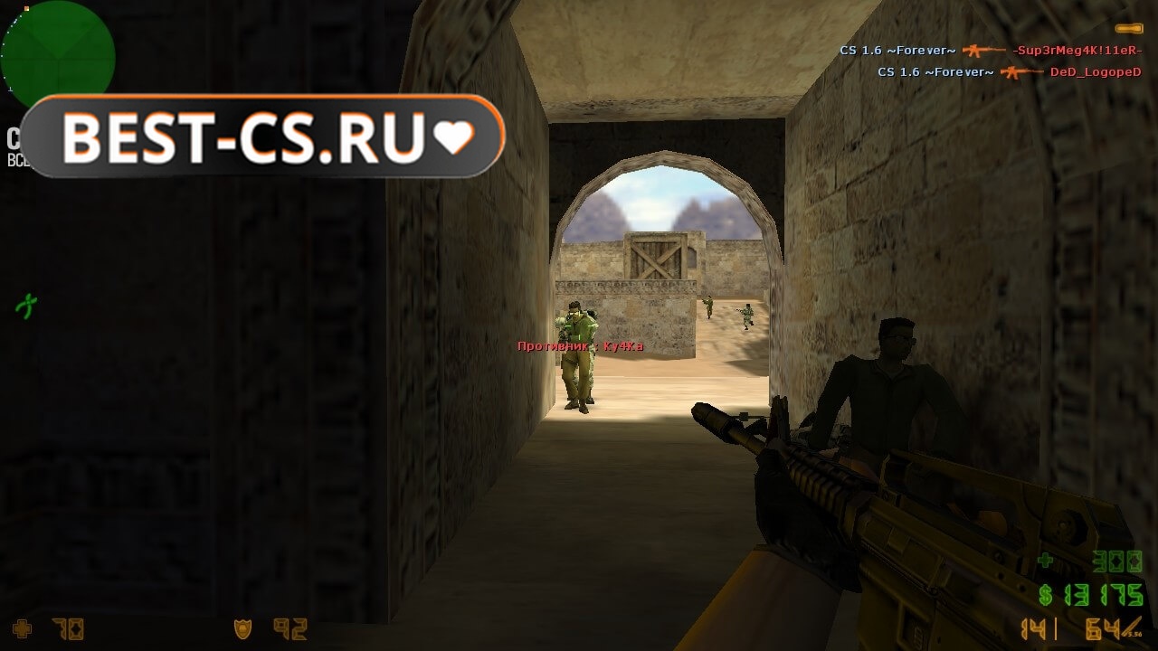 Скриншот 15 CS 1.6 Portable