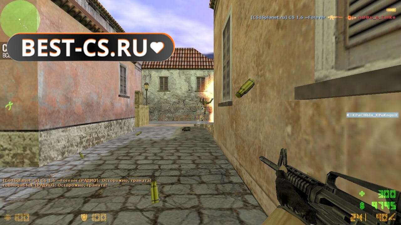 Скриншот 67 CS 1.6 Portable