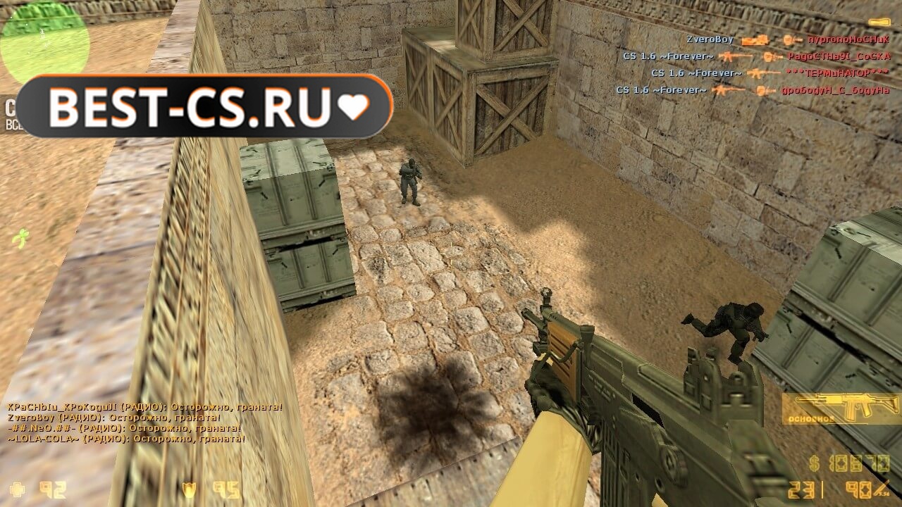 Скриншот 74 Counter-Strike 1.6 Original UZ