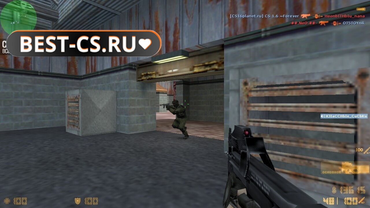 Скриншот 41 CS 1.6 Portable
