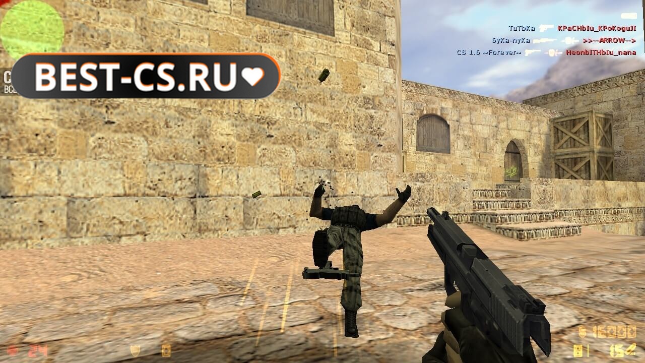 Скриншот 2 CS 1.6 от Хаттаба