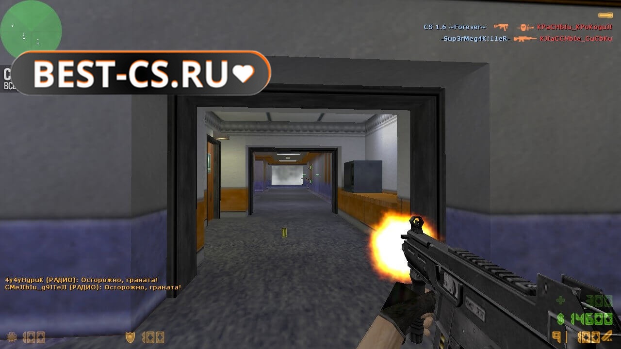 Скриншот 12 CS 1.6 торрент (Counter-Strike 1.6)