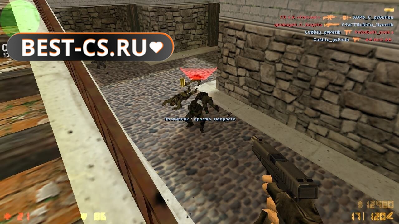 Скриншот 54 клиент CS 1.6 (GSClient)