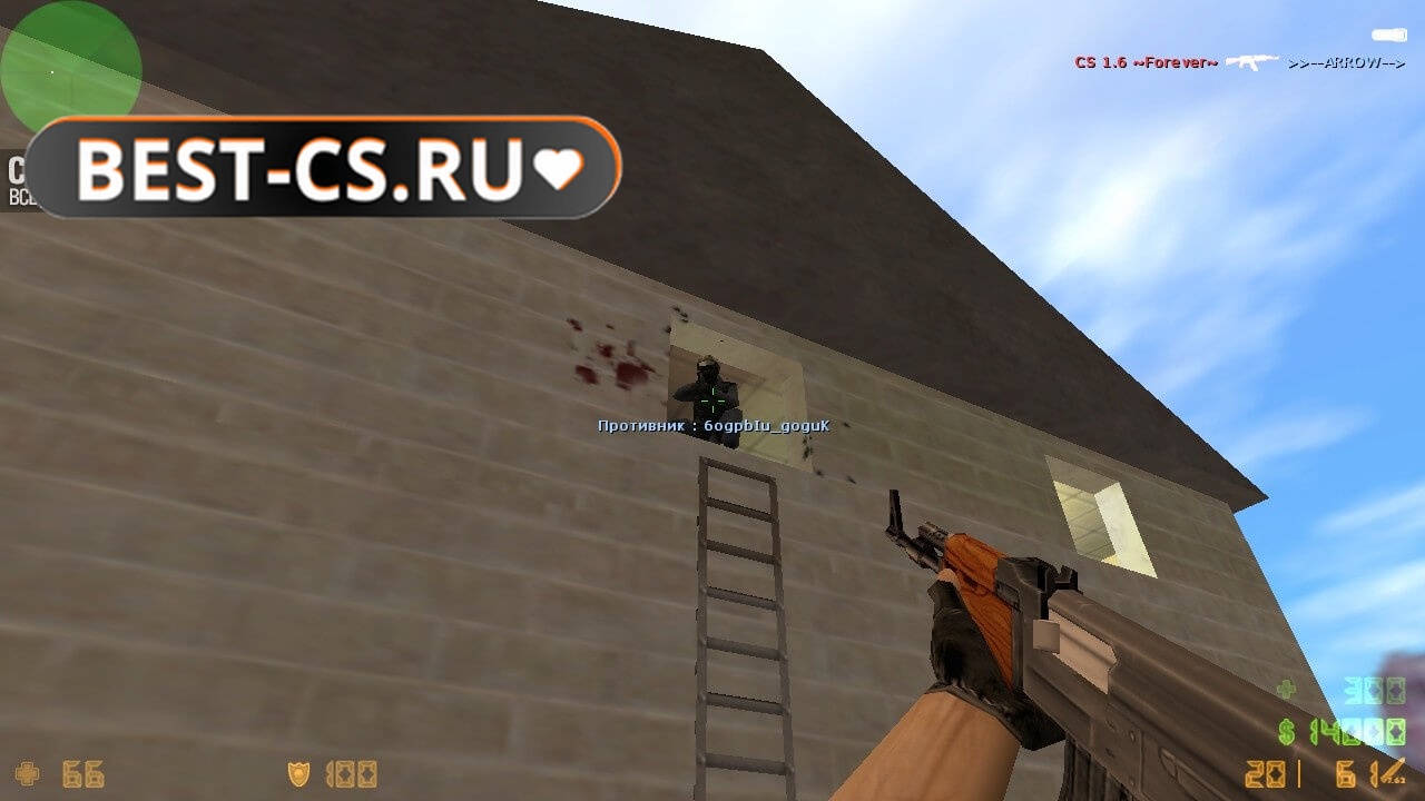 Скриншот 67 Counter-Strike 1.6 скачать на ПК