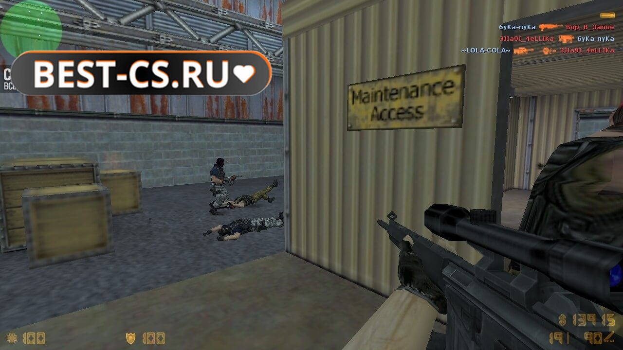 Скриншот 39 клиент CS 1.6 (GSClient)