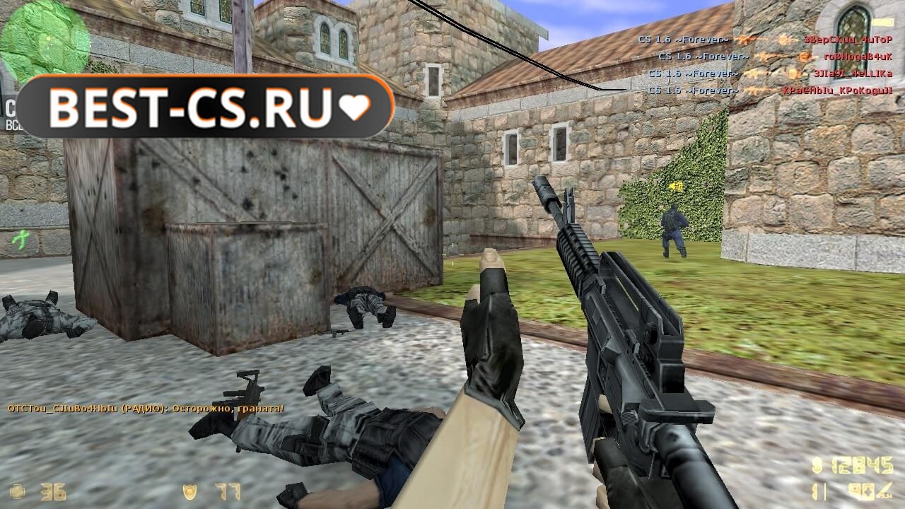 Скриншот 26 CS 1.6 торрент от Механиков