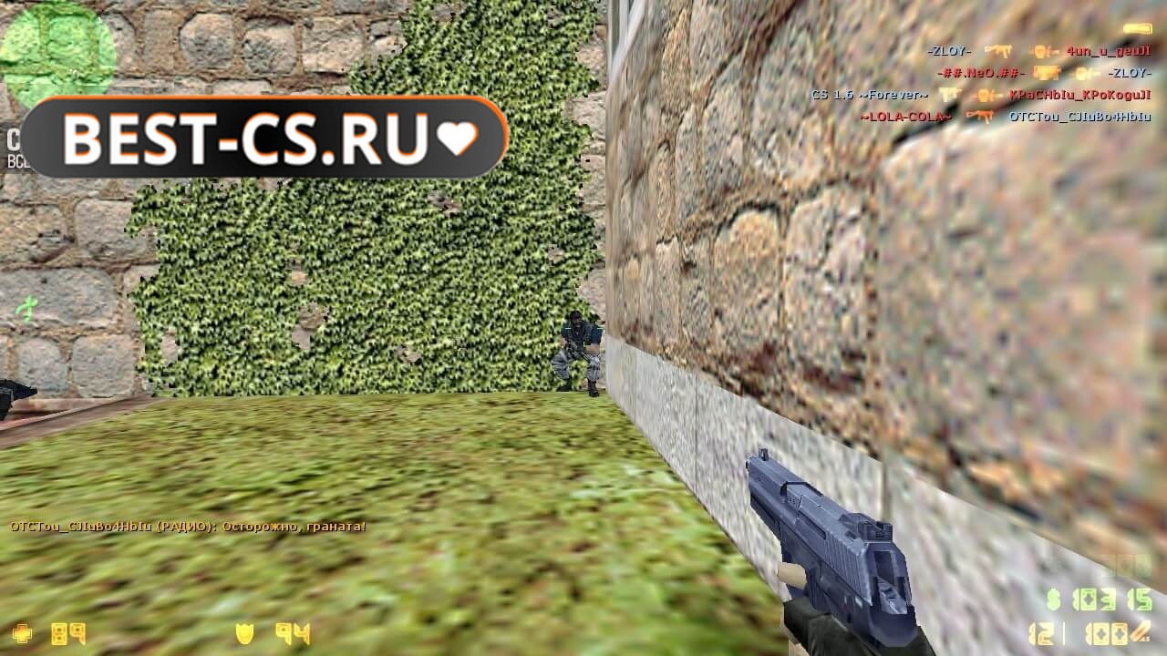 Скриншот 31 CS 1.6 торрент (Counter-Strike 1.6)
