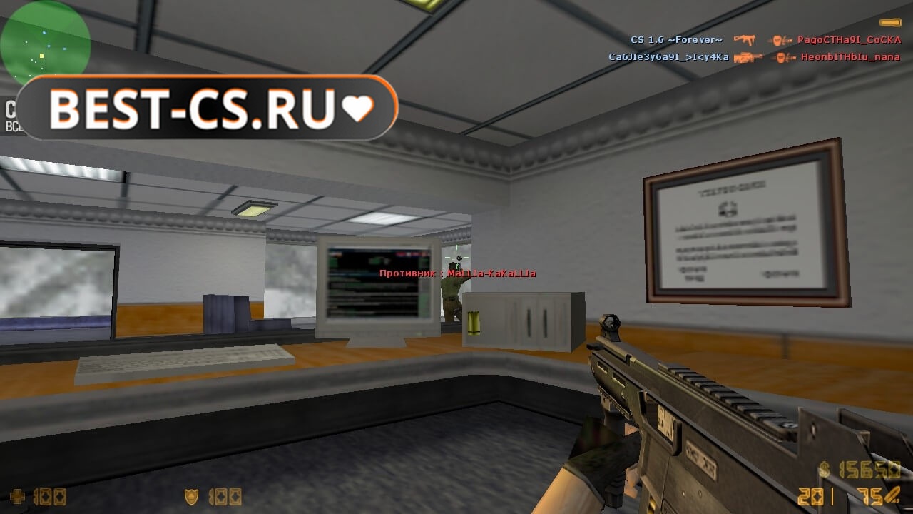 Скриншот 65 Counter-Strike 1.6 Original UZ