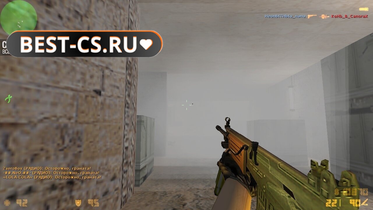 Скриншот 14 клиент CS 1.6 (GSClient)