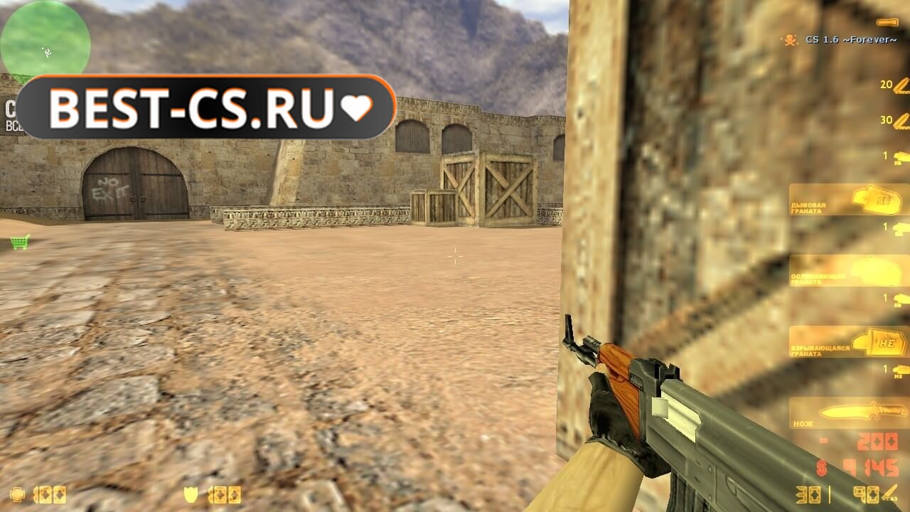 Скриншот 12 клиент CS 1.6 (GSClient)