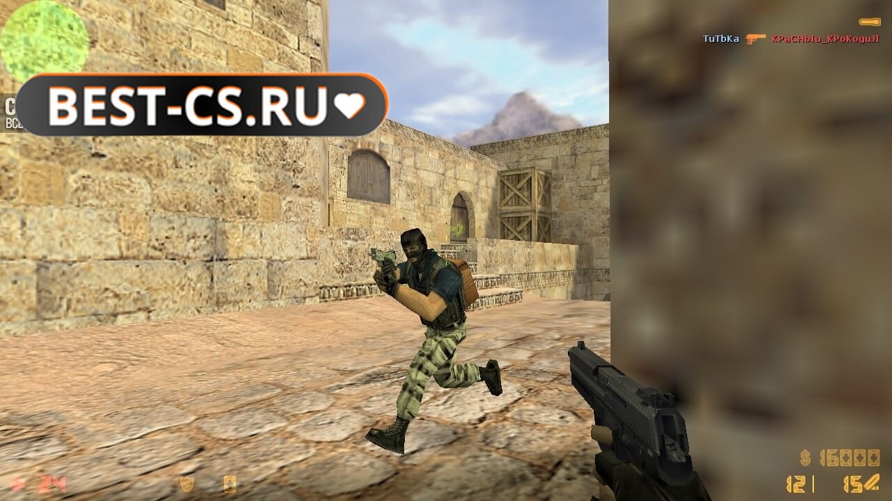 Скриншот 15 клиент CS 1.6 (GSClient)