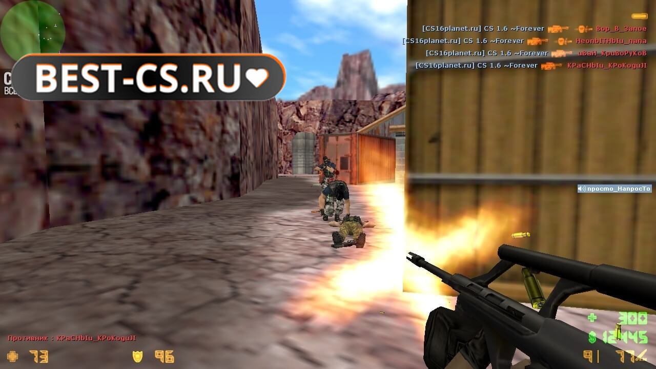 Скриншот 50 Counter-Strike 1.6 скачать на ПК