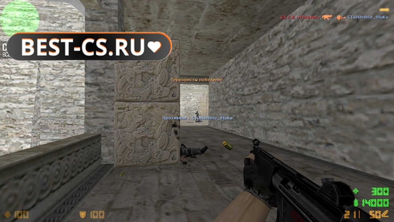 Скриншот 41 клиент CS 1.6 (GSClient)